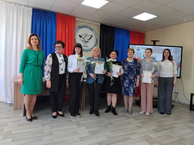 Церемония награждения конкурса «Педагог года Донецкой Народной Республики».