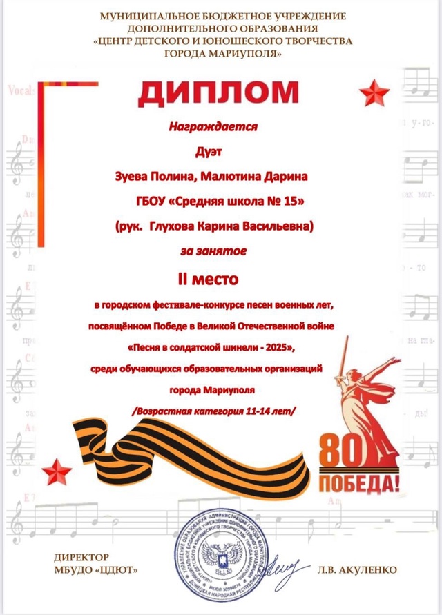 Конкурс-фестиваль песен военных лет «Песня в солдатской шинели».