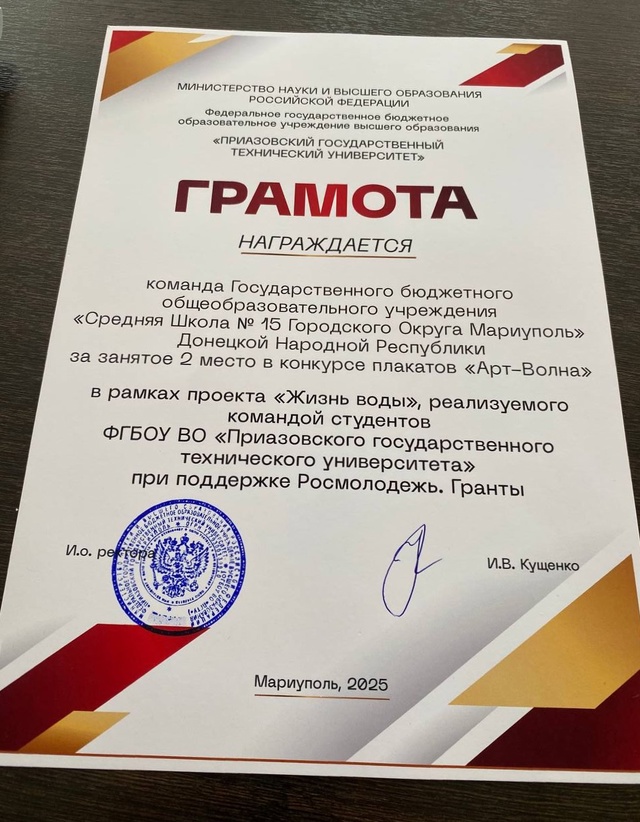 Конкурс плакатов «Арт-Волна».